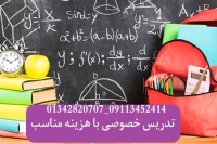 عضویت مدرسان برای تدریس خصوصی