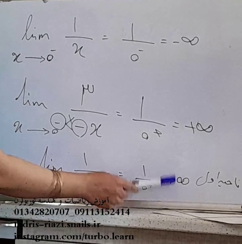 ثبتنام کلاسهای تقویتی آنلاین ریاضی تابستانی