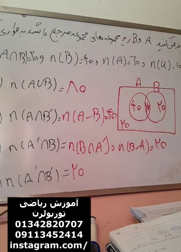 آمار و احتمال دهم