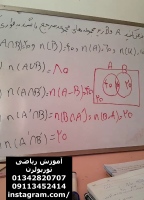 آمار و احتمال دهم
