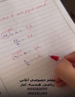 محاسبات سرعتی ریاضی